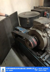 電機維修 昌盛通達 在線咨詢 電機