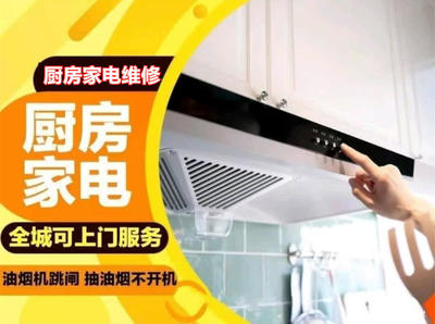 冰箱常見(jiàn)故障與專業(yè)維修 合肥家電維修指南